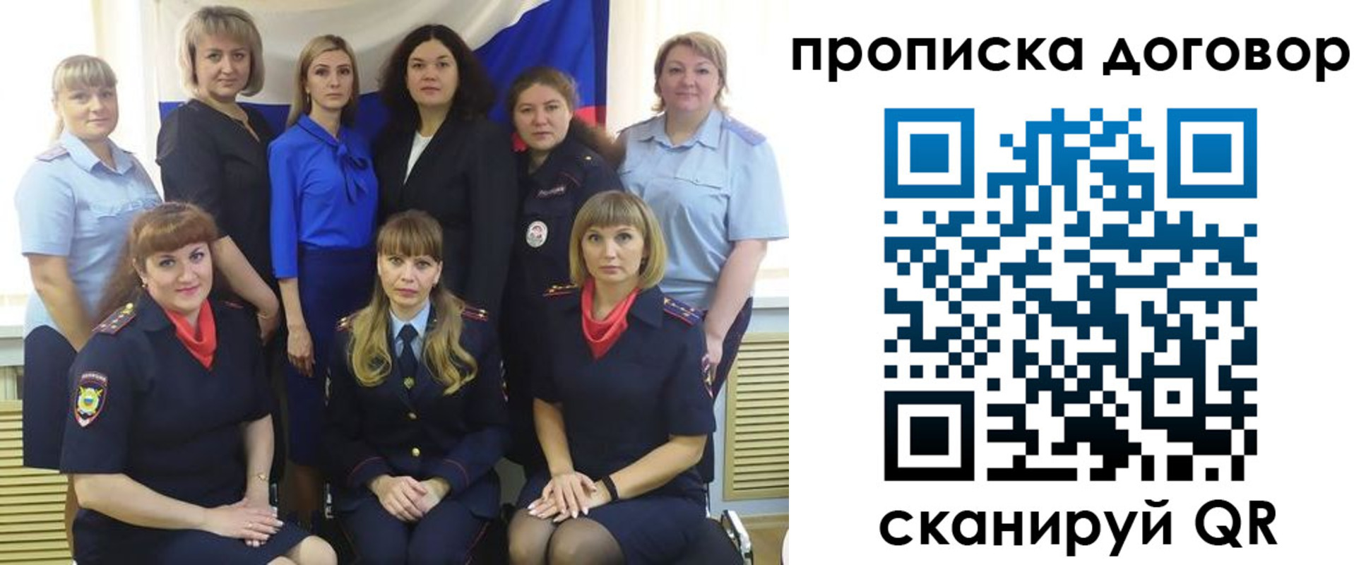 прописка 2025 в Арзамасе