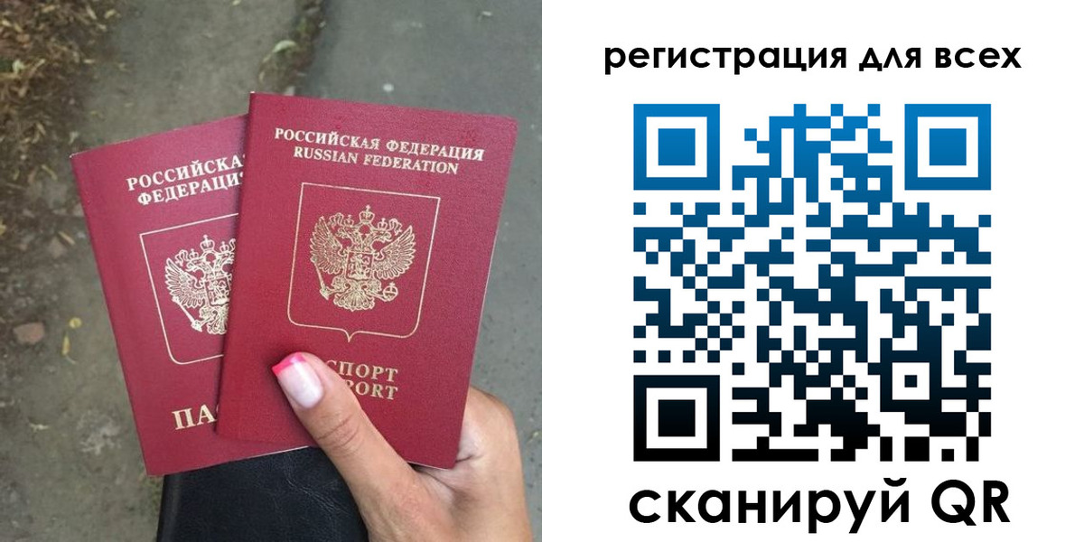 прописка законно в Арзамасе
